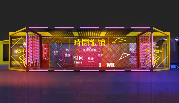 展臺設(shè)計(jì)